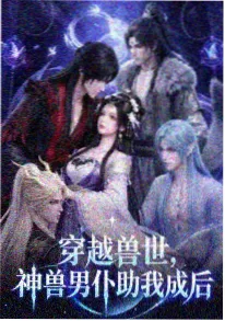 无声的合唱团剧场版海报